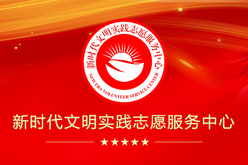许昌民政部关于表彰第十一届“中华慈善奖”获得